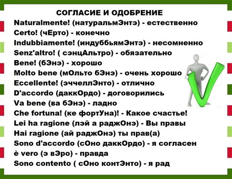 перевод с итальянского|перевод итальянского на русский.